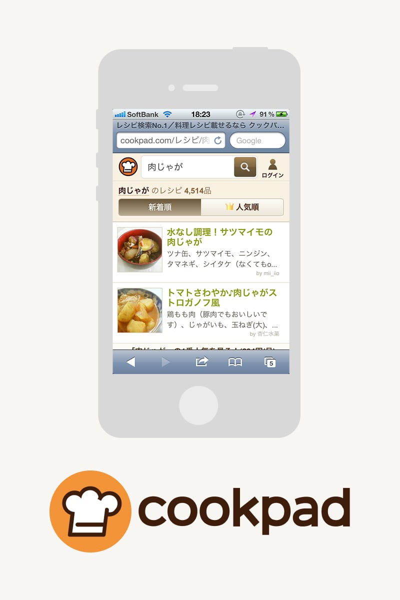 Pioneering mobile Web