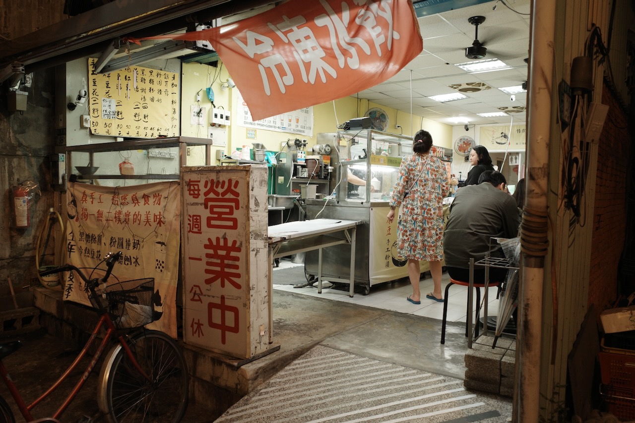 A late night snack shop in New Taipei City, Taiwan.