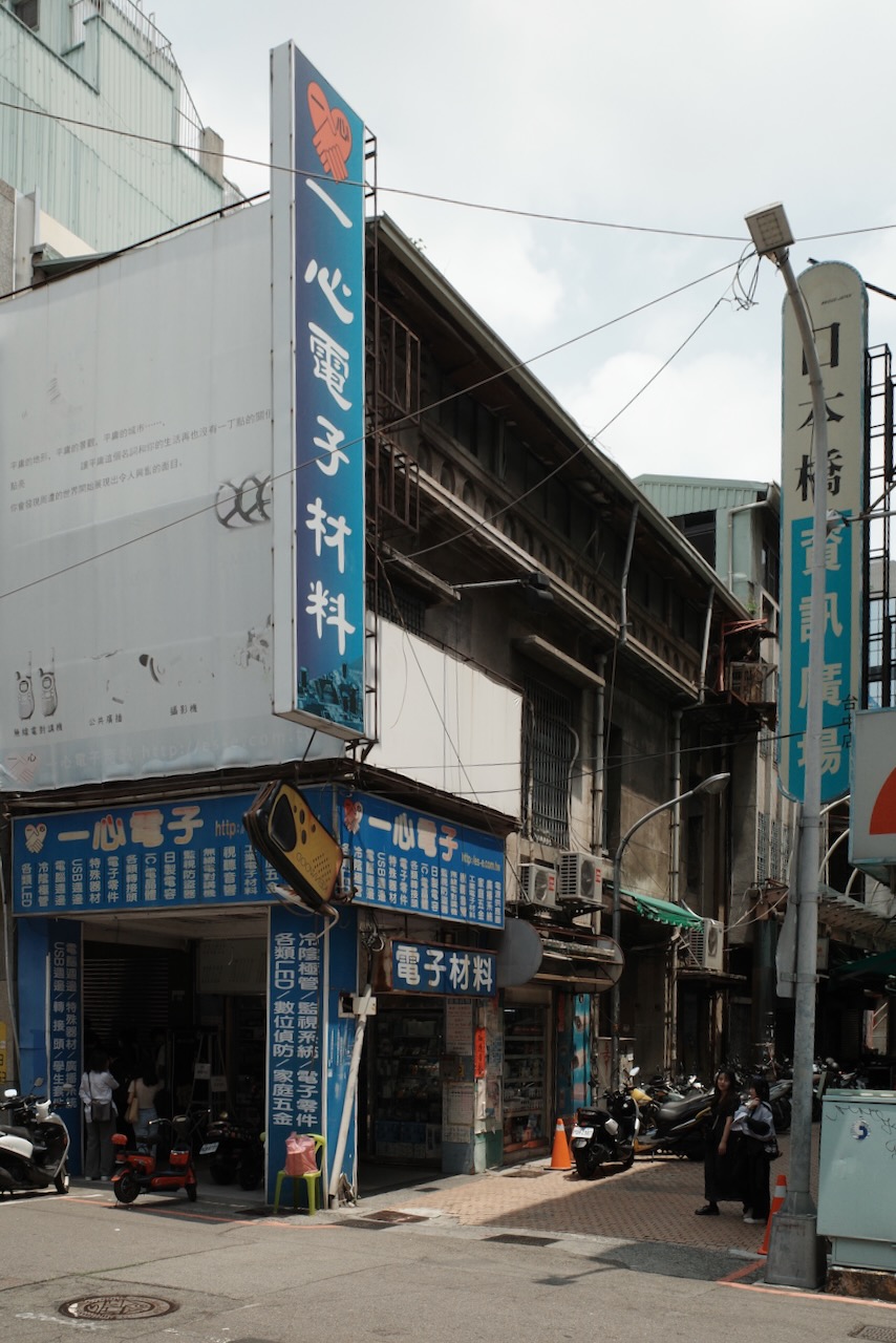 A small electronic goods shop in central Taichung, Taiwan.