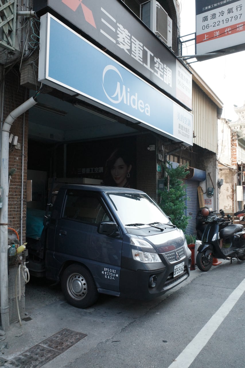 A modern dark blue pick up truck variant parked in a building in Tainan