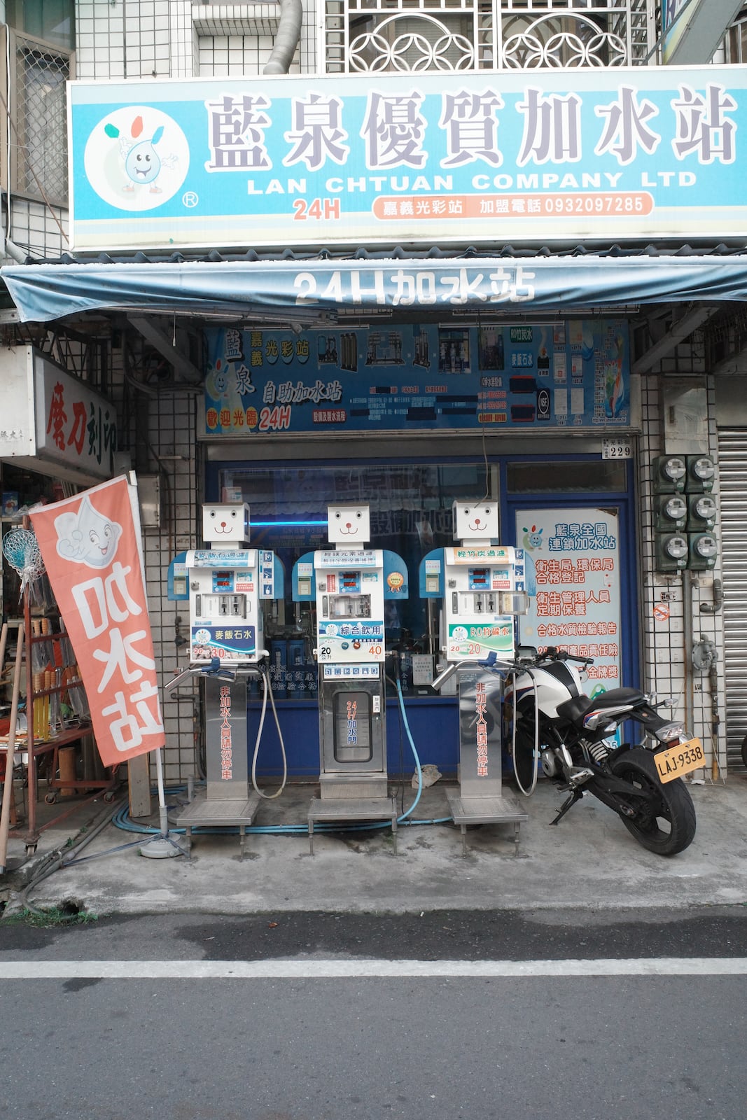 A shop selling drinking water refills