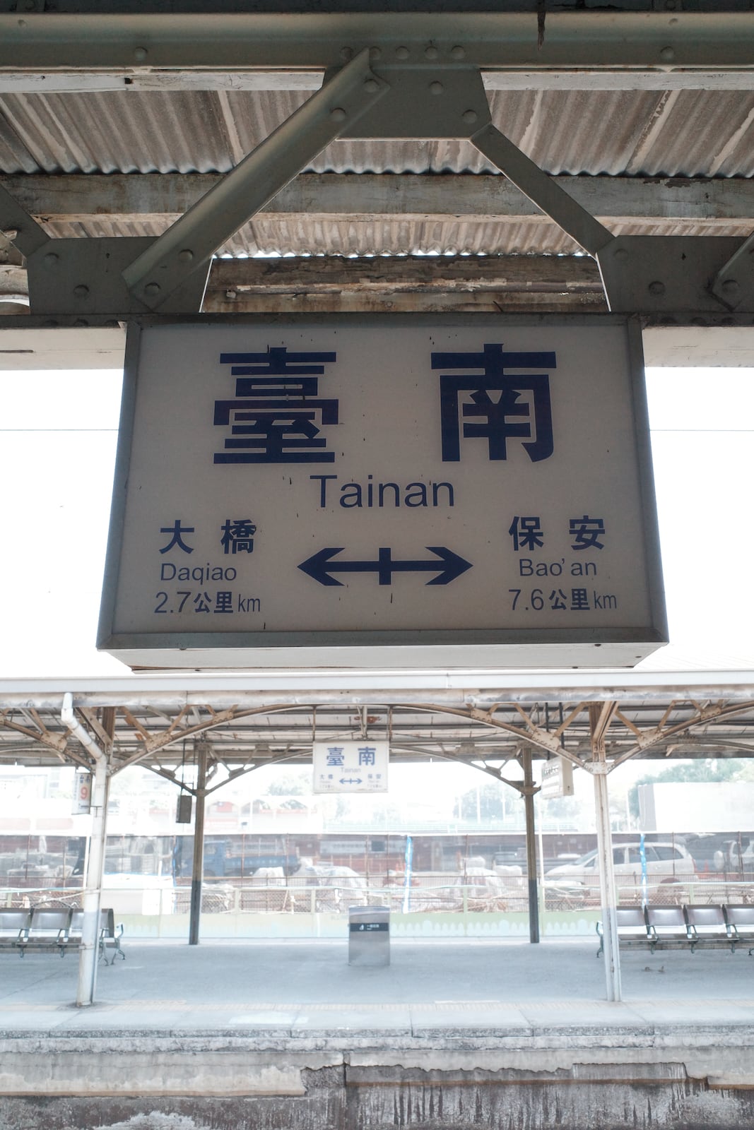 A Tainan sign at the Tainan train station